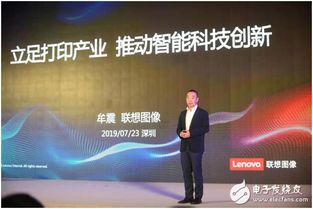 首屆智能科技創新發展高峰論壇在深圳隆重舉行