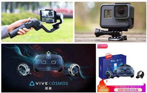 從京東618看 視覺動(dòng)物 大進(jìn)化 vr眼鏡 穩(wěn)定器等影像好物熱銷成潮