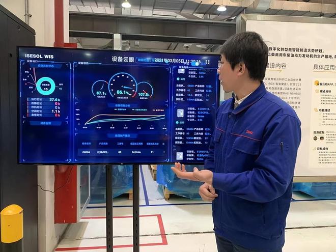 上海僅3家,新動力科技獲評工信部&ldquo;2022年度智能制造示范工廠&rdquo;