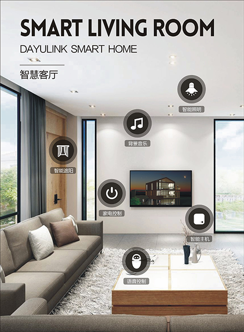 打造&ldquo;漫威高科技&rdquo;的智能家居