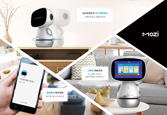 MOZI教育智能機器人 強大不止于此的智能科技