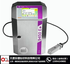 安德物聯(lián) 多噴頭噴墨機(jī)在智能科技中的創(chuàng)新應(yīng)用