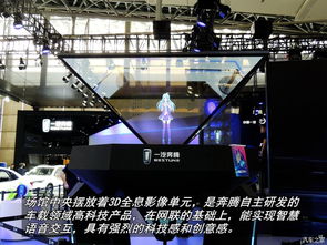 智能科技，性價比高 直擊奔騰T77上市發(fā)布會